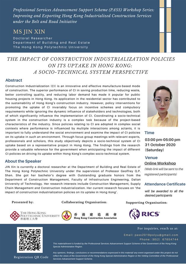 PASS Workshop Series Improving and Exporting Hong Kong Industrialized Construction Services under th