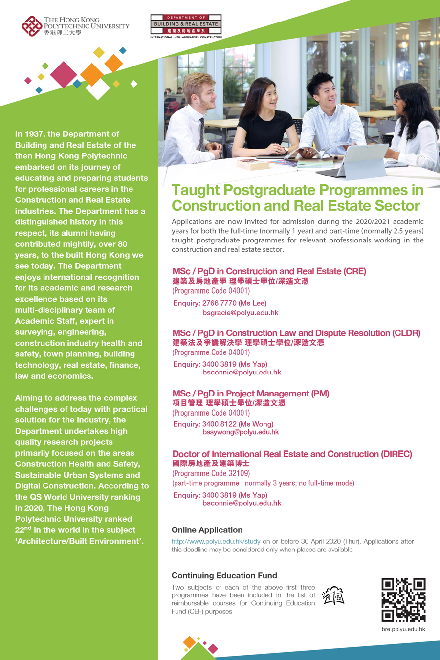 BRE_Recruitment_log3-01