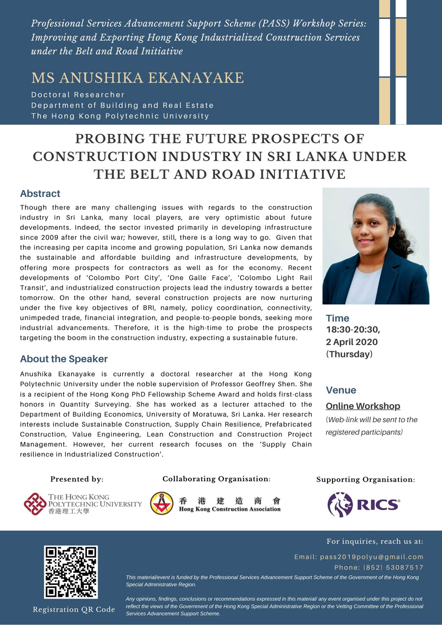 PASS_Workshop_Series_2_April_2020