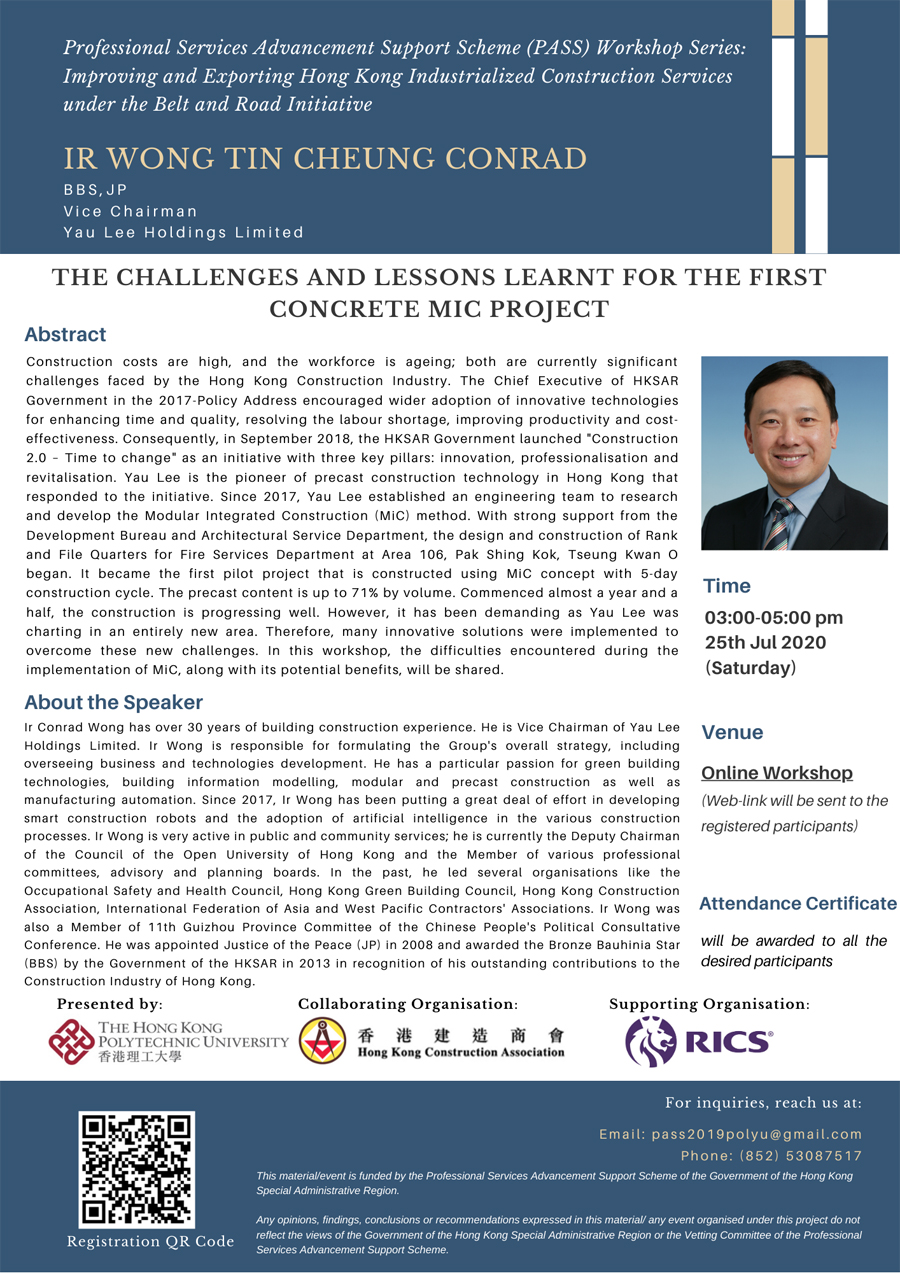 PASS_Workshop_Series_25_July_2020