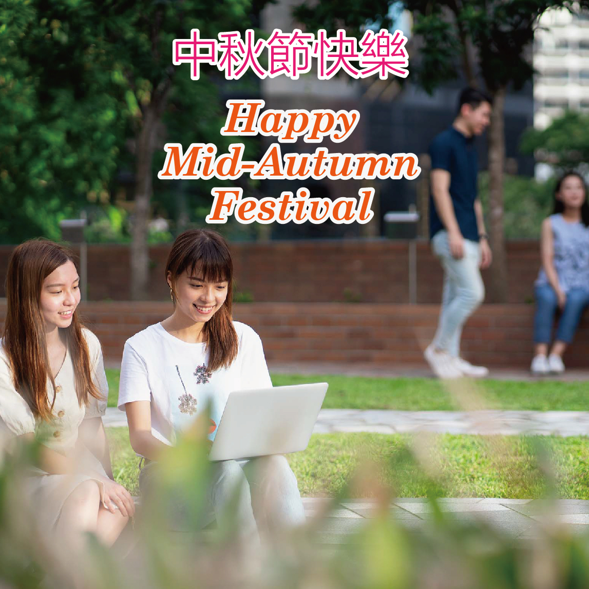 happy_mid-autumn_festival_2021-01
