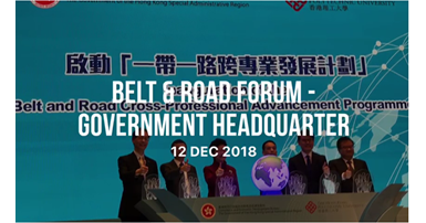 Belt and Road Forum - Government Headquarter