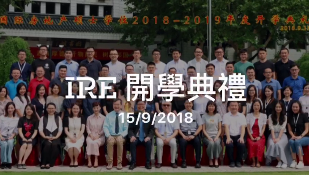 IRE Opening Ceremony