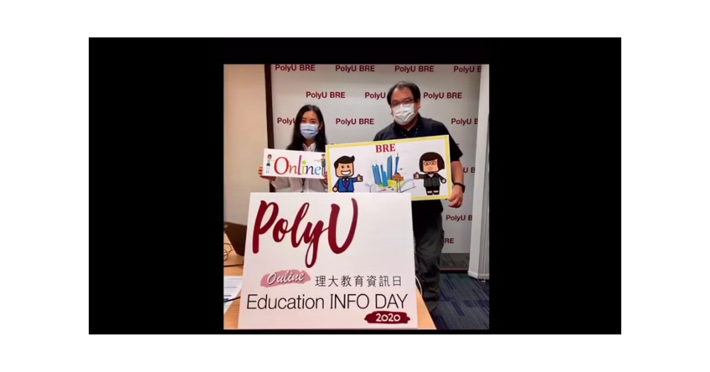 PolyU Education Info Day