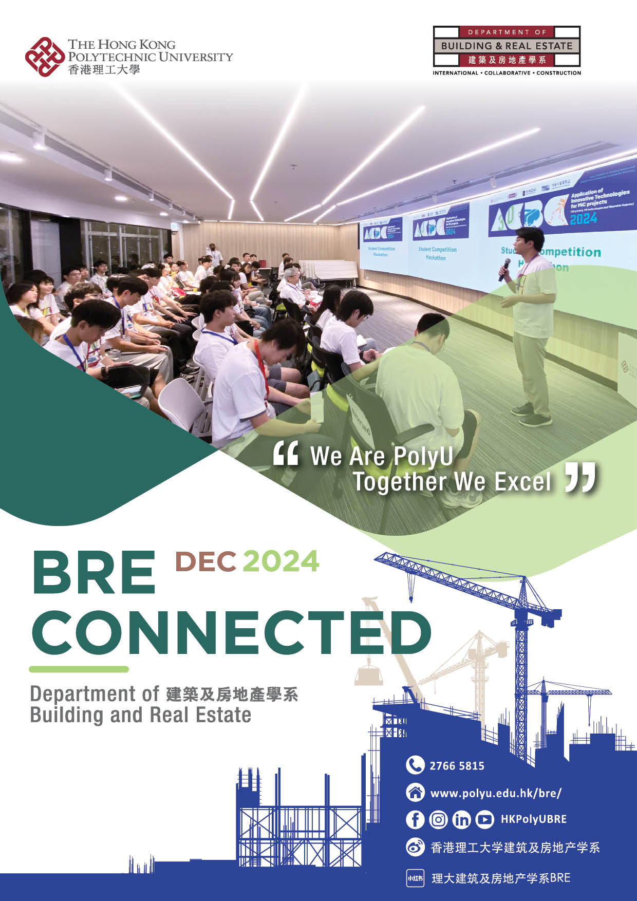 BRE Connected 2024 Dec