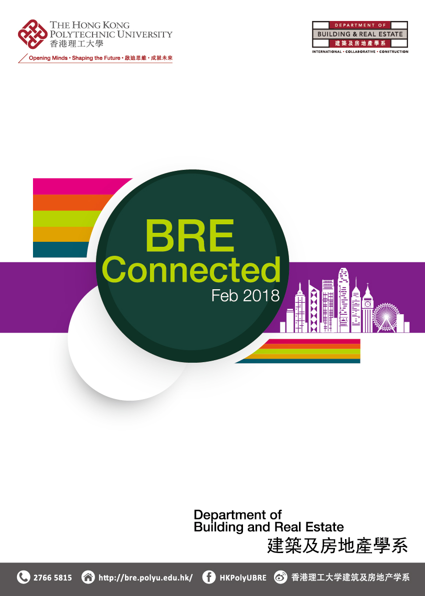 BRE Connected 2018 February