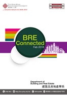 BRE Connected 2018 February