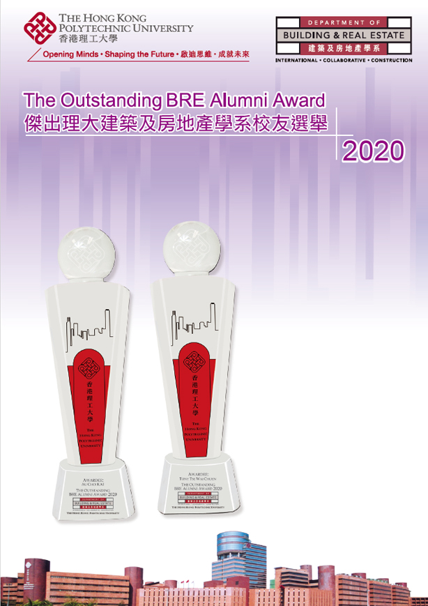Outstanding BRE Alumni Award - 2020