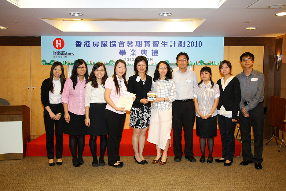 Summer Internship Programme 2010 Graduation Ceremony Hong Kong