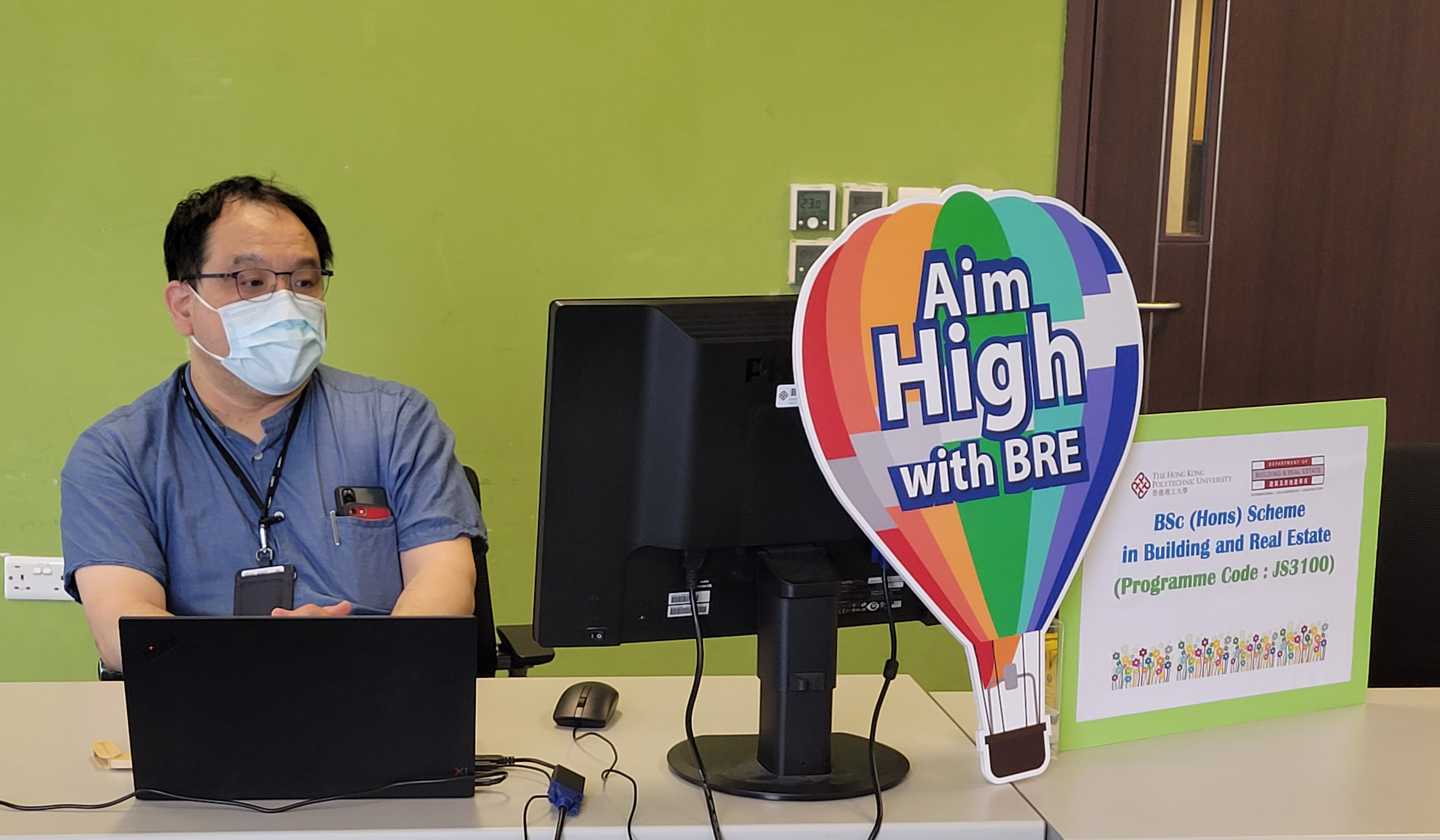 PolyU JUPAS Consultation Day BRE Highlights