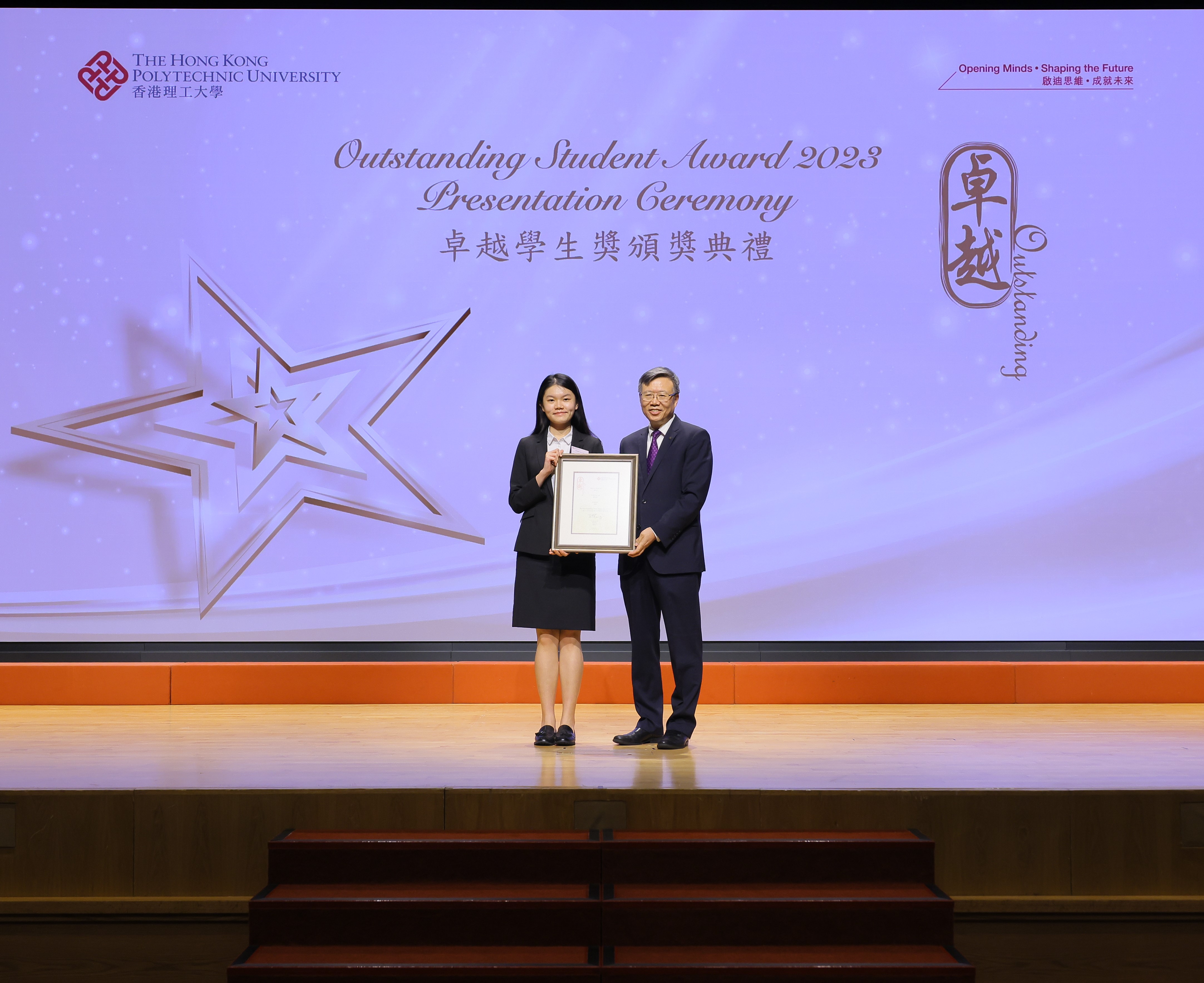 The Most Outstanding PolyU Student – Miss Connie WONG Sze Lam