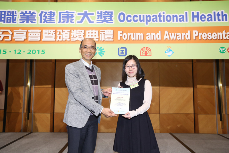 ‘Occupational Safety and Health Student Research Scholarship 2014