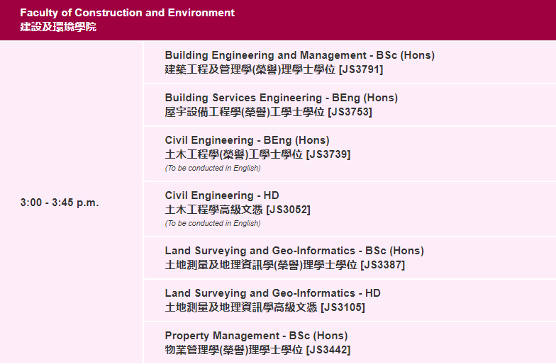 PolyU Consultation Day-section1