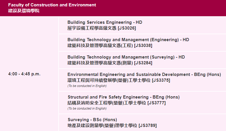 PolyU Consultation Day-section2