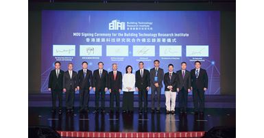 MOU Signing Ceremony