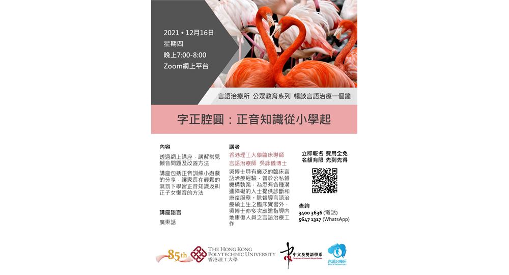 STU_KT_talk_ssd poster 20211216