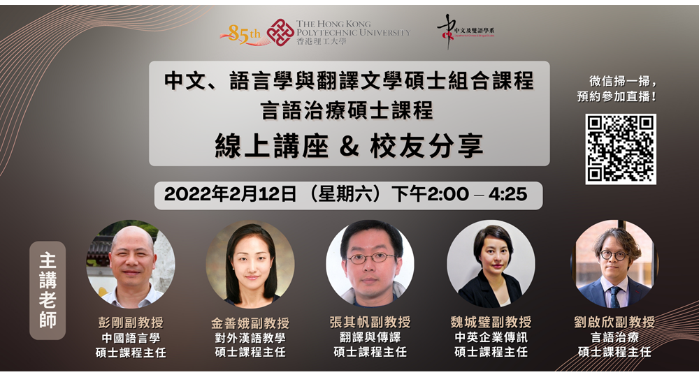 Webinar_banner_tc