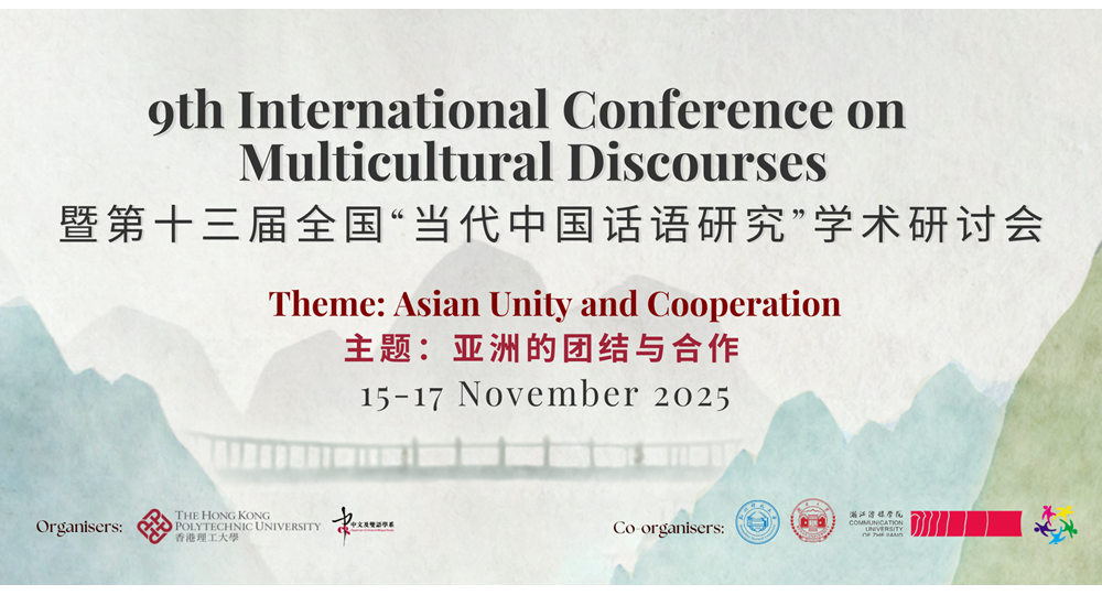 9th International Conference on Multicultural Discourses