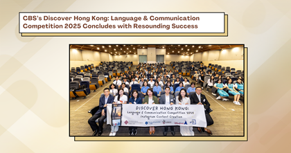 Discover HK Contest