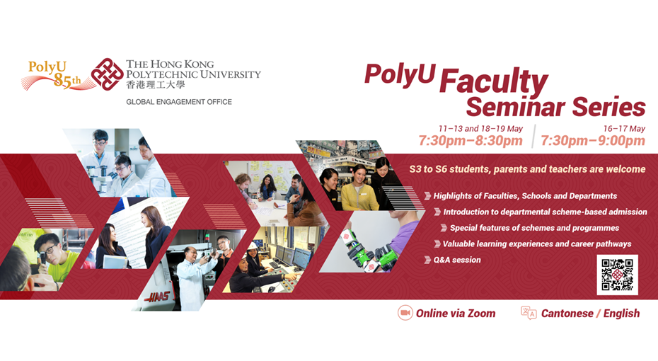 Faculty seminar series_website banner