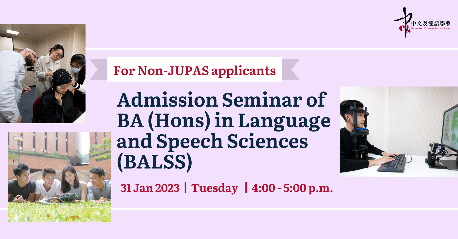 BALSS info seminar banner