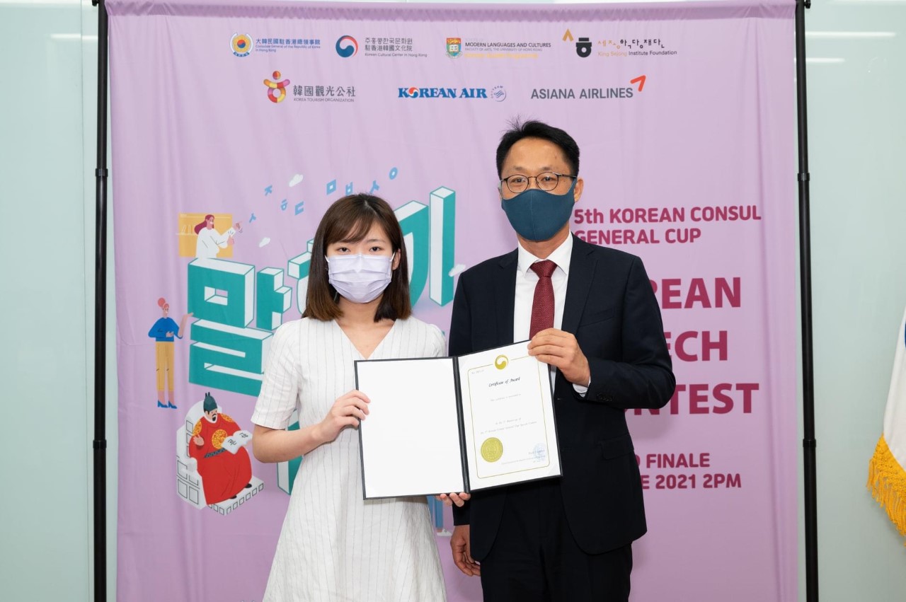 Korean Speech 1