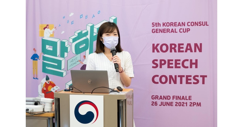 Korean Speech 2