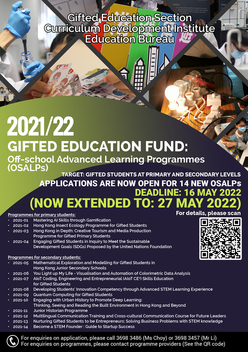 GEF 2021 poster