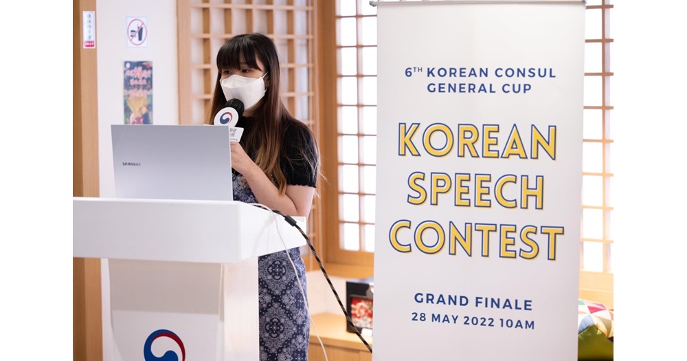 Korean speech contest_2