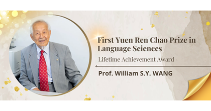First Yuen Ren Chao Prize in Language Sciences