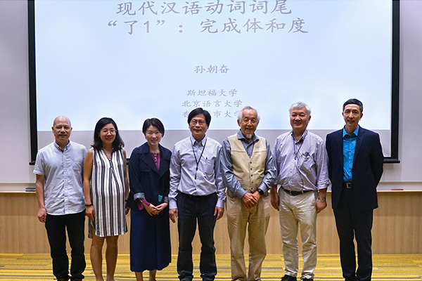 Research Seminar_Prof. Chaofen Sun & Prof. David C. S. Li_2019-10-16