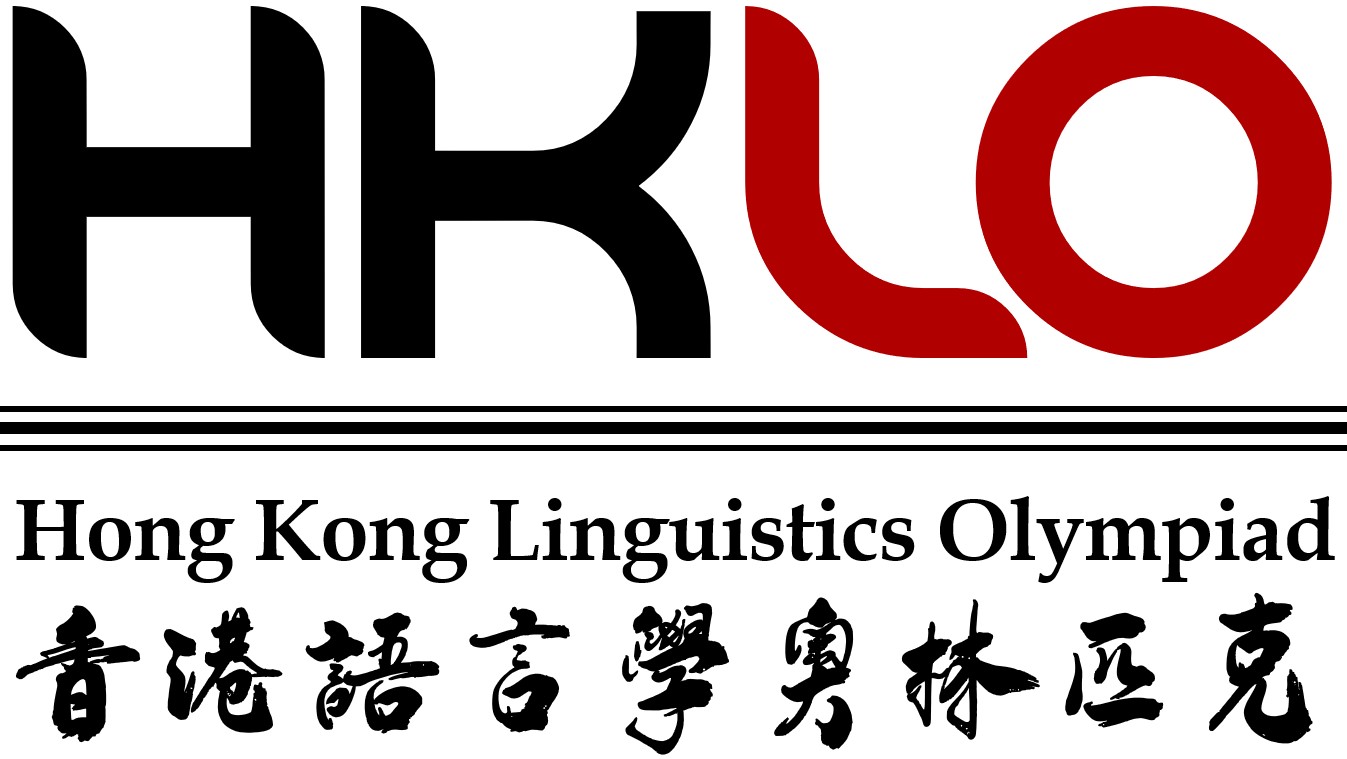 HKLO Logo 2022