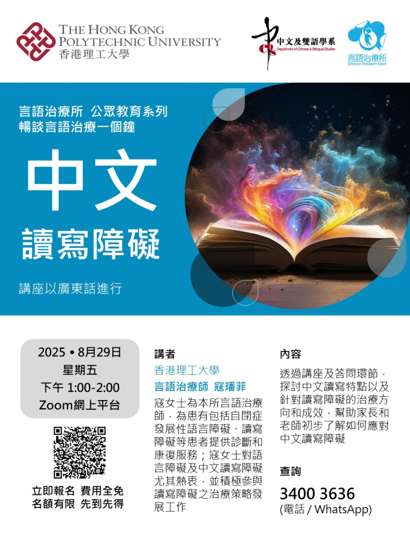 NEWS_STU_KT_talk_Poster_20250829.jpg