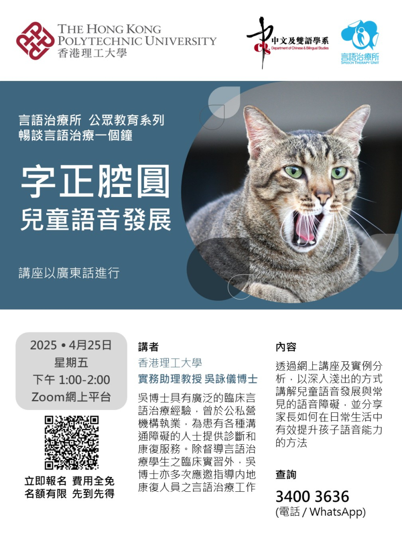 NEWS_STU_KT_talk_poster20250425.jpg