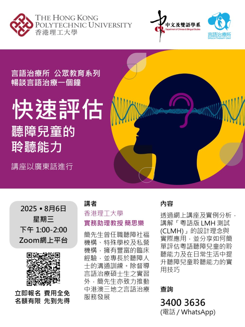 NEWS_STU_KT_talkposter_20250806.jpg