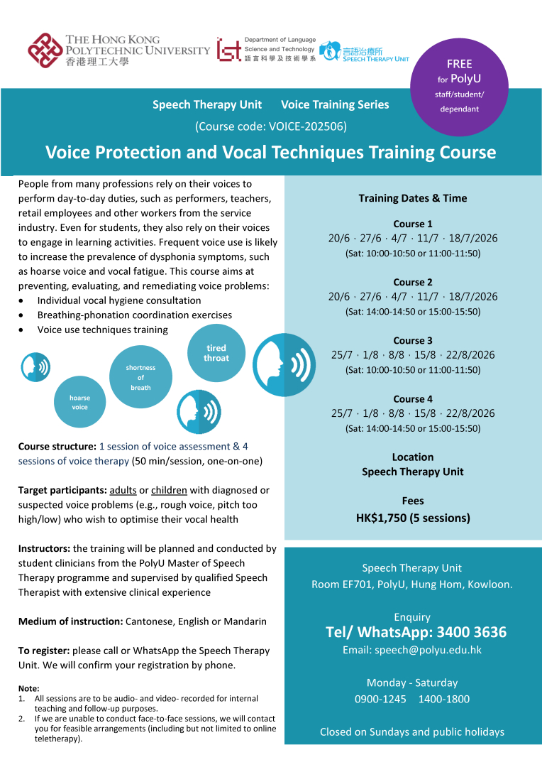 NEWS_VOICE_poster202606E.jpg