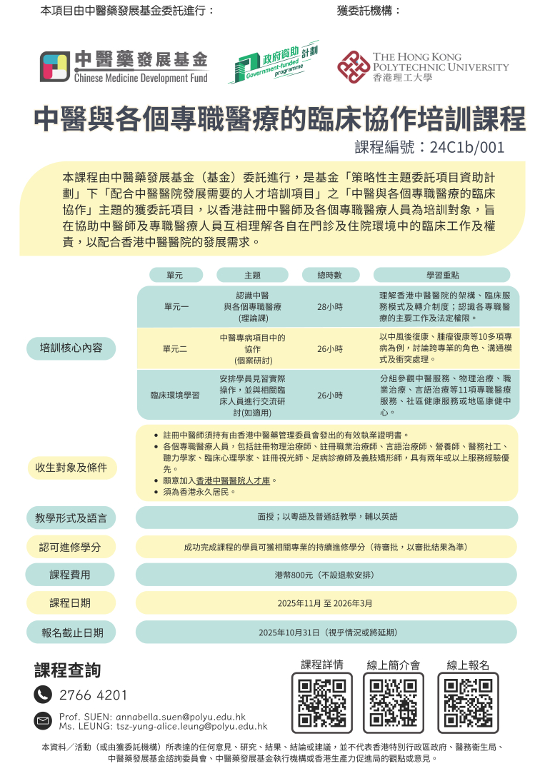 News24C1b001_final2_20251015.jpg