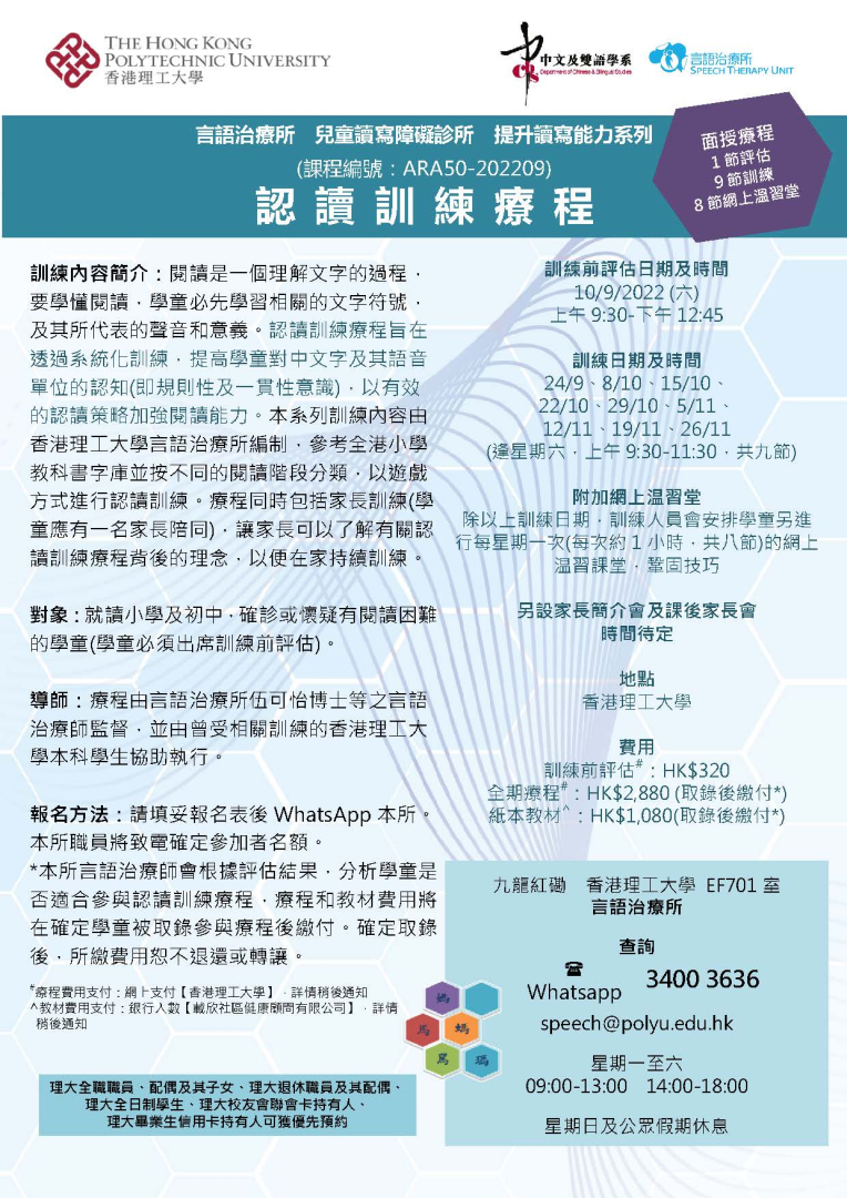 News_ARA50_poster202209r1.jpg