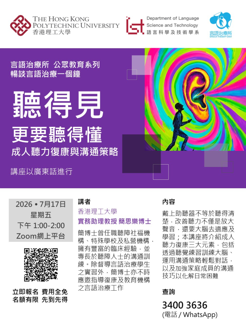 News_STU_KT_talk_poster20060717.jpg