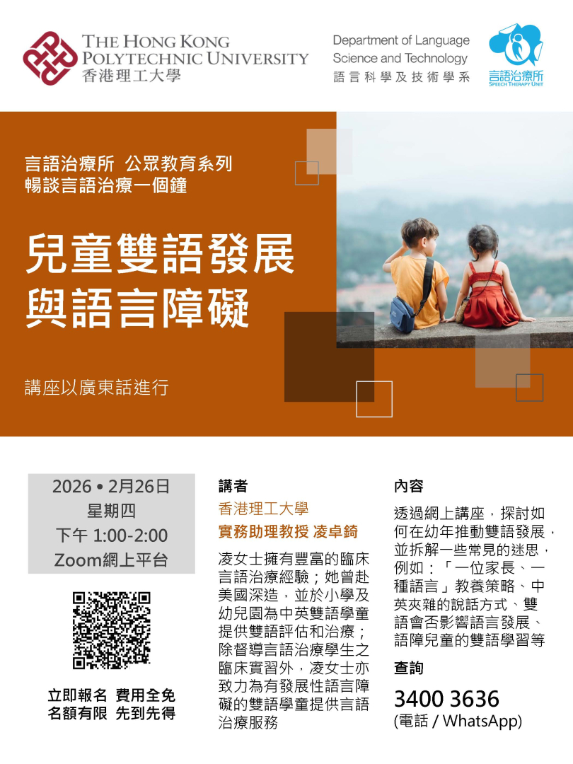 News_STU_KT_talk_poster20260226.jpg