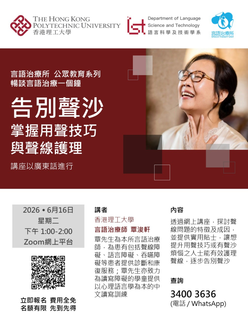 News_STU_KT_talk_poster20260605.jpg