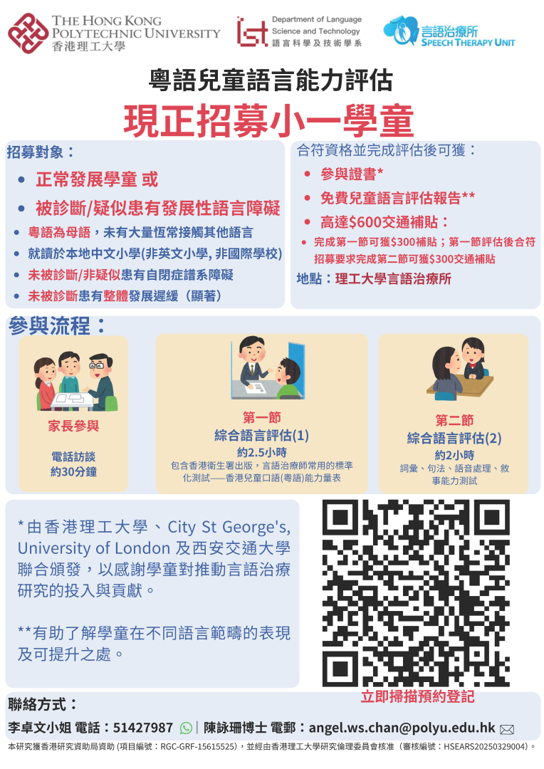News_ps_for_public_22MAY2026C.jpg