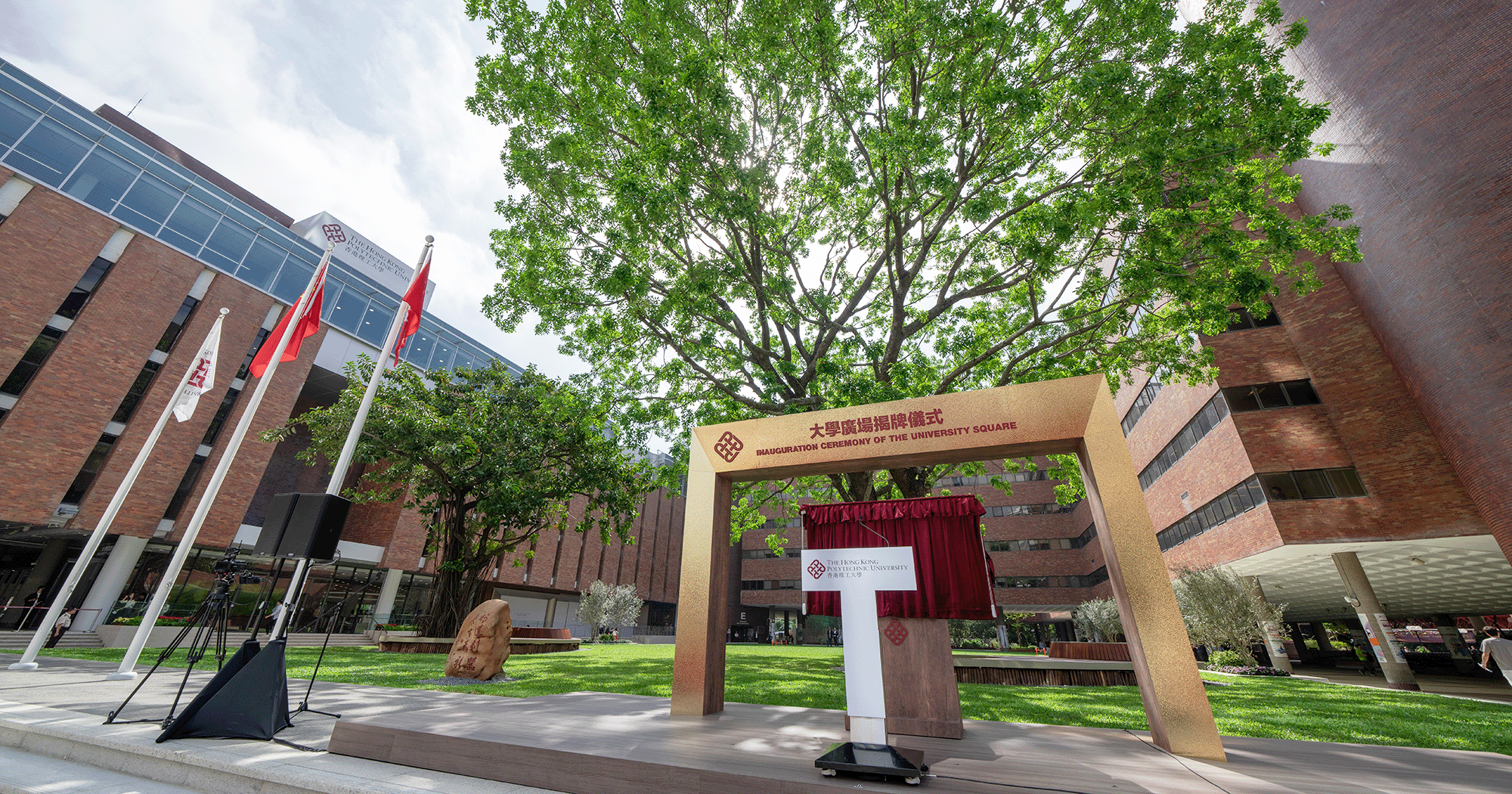 University Square_Cover_Inauguration ceremony_r1