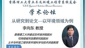 OnlineSeminar
