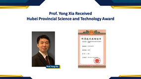 5-Prof Yong Xia Receives Hubei Award_cover