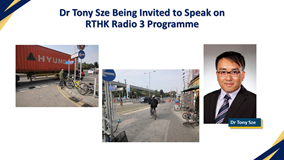 1-Dr Tony Sze Invited to Speak on RTHK Radio 3 Programme_cover