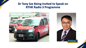 5-Dr Tony Sze Invited to Speak on RTHK Radio 3 Programme_cover