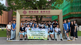 2 Tung Chung Catholic Schoolcover