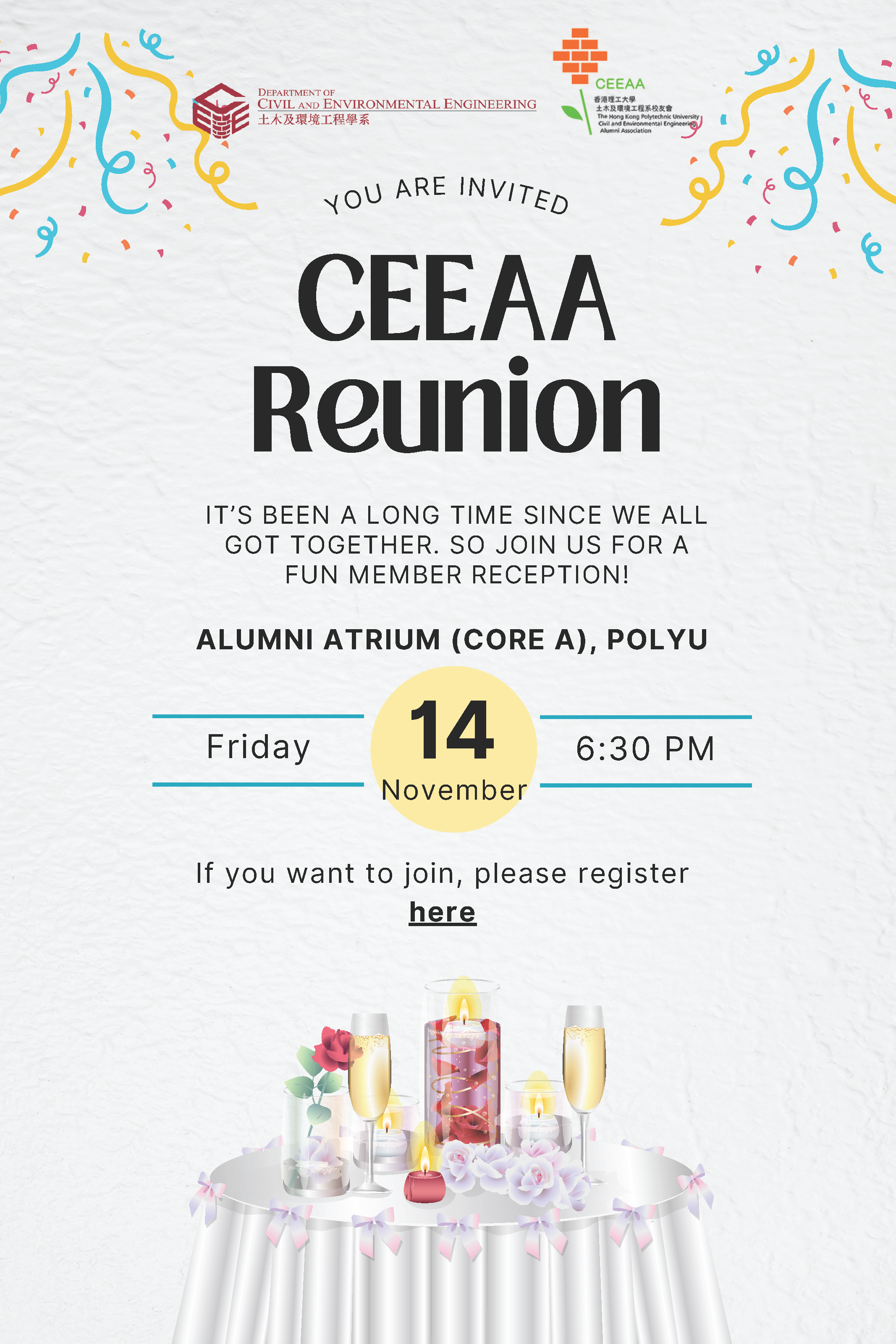 20251107_CEEAA member reception flyer-r1