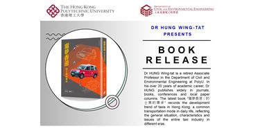 Flyer_bookrelease_Hung Wing Tat_2